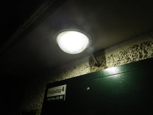 Вызов электрика в тсж Вызов электрика в тсж