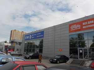 ЭТМ Подольск Интернет магазин электрики ЭТМ